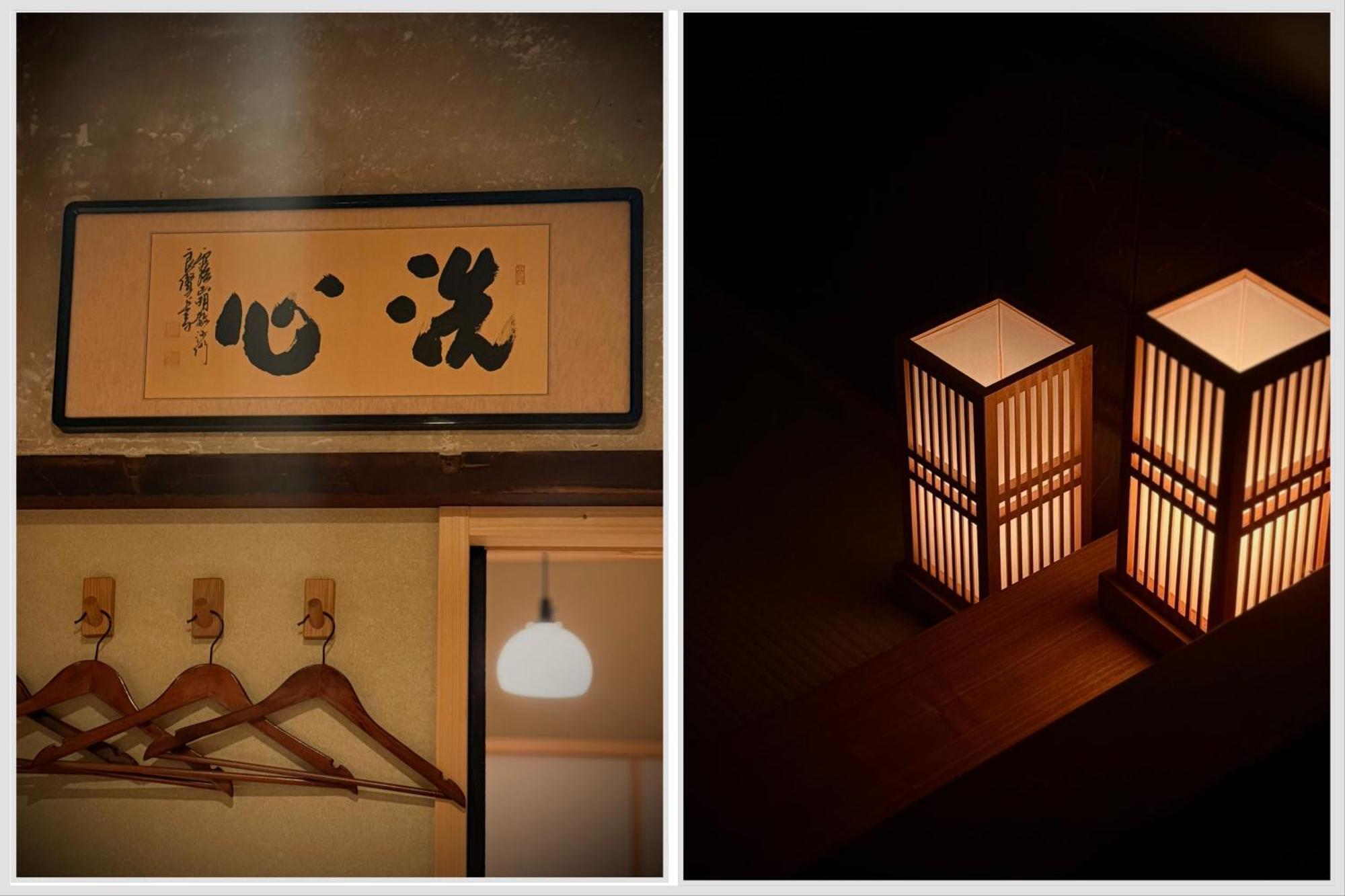 Ryokan Tori Kyoto Værelse billede