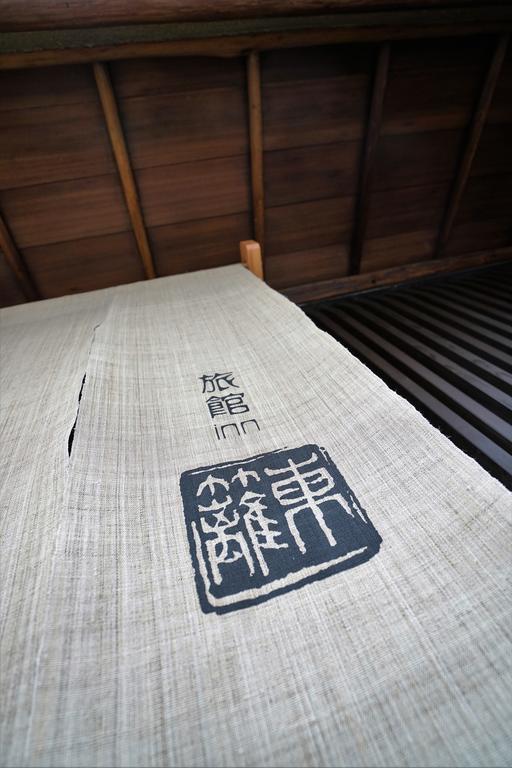 Ryokan Tori Kyoto Eksteriør billede