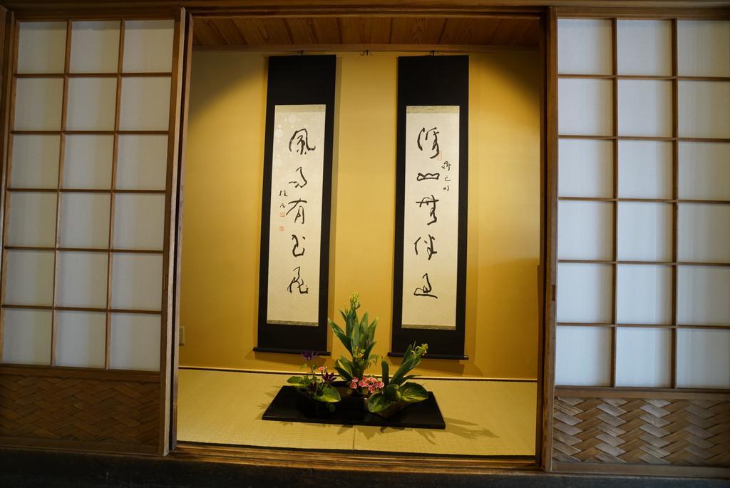 Ryokan Tori Kyoto Eksteriør billede